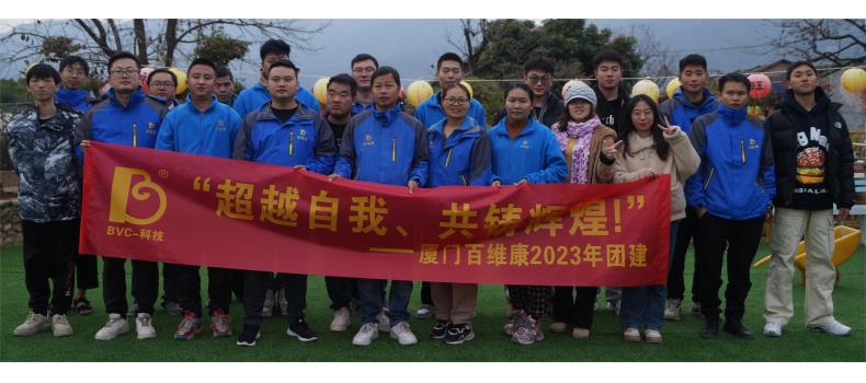 公司年終系列活動：會餅博狀元、歲末尾牙宴、燒烤歡樂游