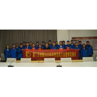 熱烈慶祝百維康2025年年終總結(jié)大會暨頒獎典禮圓滿成功！